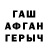 КЕТАМИН VHQ Hayk ArtMan