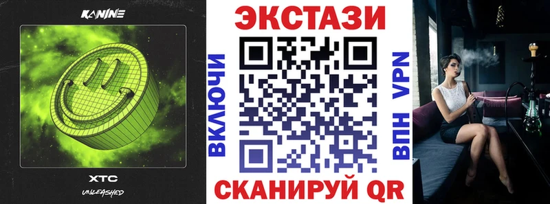 Ecstasy VHQ Мостовской