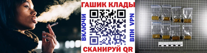 ГАШ 40% ТГК Мостовской