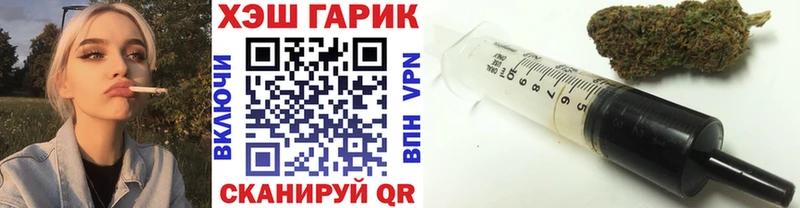 купить наркотики цена  Мостовской  ОМГ ОМГ ТОР  Гашиш Premium 