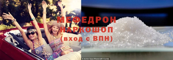 меф Алексин