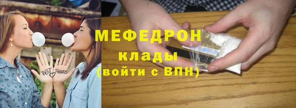 мяу мяу мука Алзамай