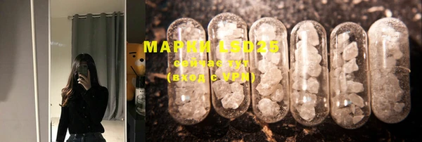 MDMA Premium VHQ Алексеевка