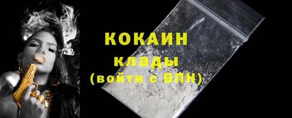 наркотики Абаза