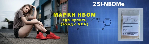 spice Нефтегорск
