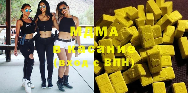 MDMA Premium VHQ Алексеевка