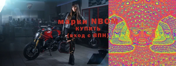 MDMA Premium VHQ Алексеевка