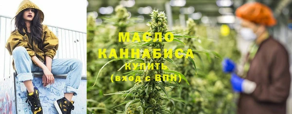 меф Алексин