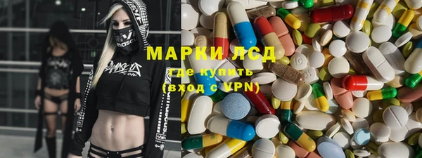 PSILOCYBIN Абинск