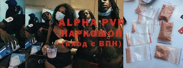 меф Алексин