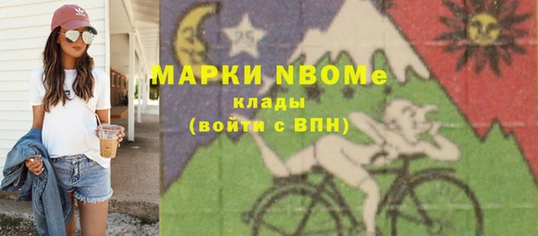MDMA Premium VHQ Алексеевка