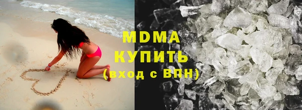 MDMA Premium VHQ Алексеевка