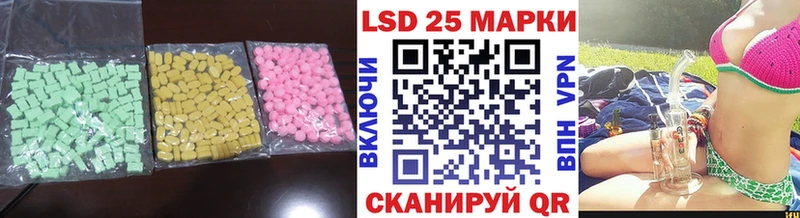 Лсд 25 экстази ecstasy  Мостовской 
