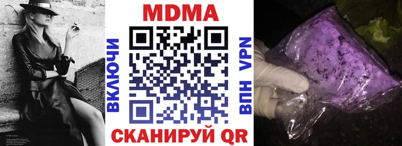 МДМА молли  Мостовской 