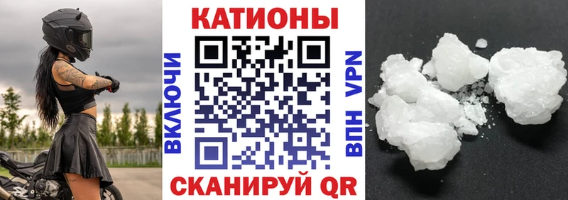 Меф VHQ  Мостовской 