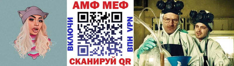что такое наркотик Мостовской Метамфетамин кристалл