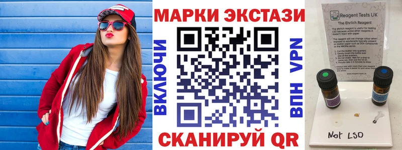 где найти наркотики Мостовской Марки N-bome 1,5мг